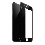 Захисне скло Alabay для iPhone 7/8 Anti Static (Black) 31769