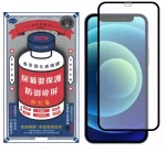 Захисне скло Remax для iPhone 12 Pro Max 3D Clear GL-27 Series (Black) 31346