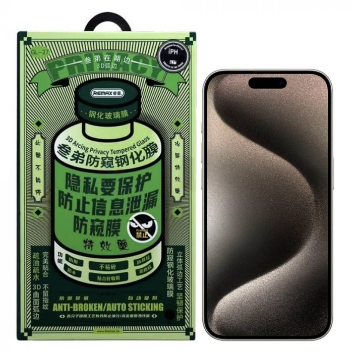 Захисне скло Remax для iPhone 16 Pro Privacy GL-27 Series 33131